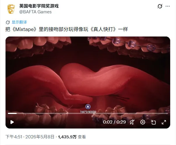 《混音青春》接吻片段引热议-玩家批评西方游戏媒体双标