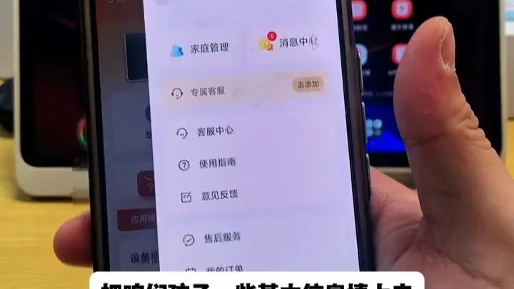 史上最全学而思P4使用攻略它来了！ 学而思P4值不值得购买？购买了不知道怎么使用的家长可以看过来了#