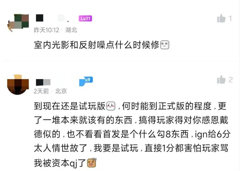 《红色沙漠》更新频繁引争议