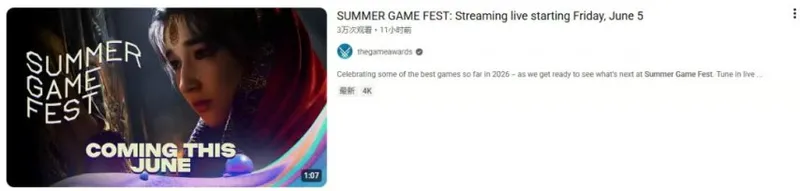 《归唐》沉寂一年终现身-夏日游戏节预告引期待