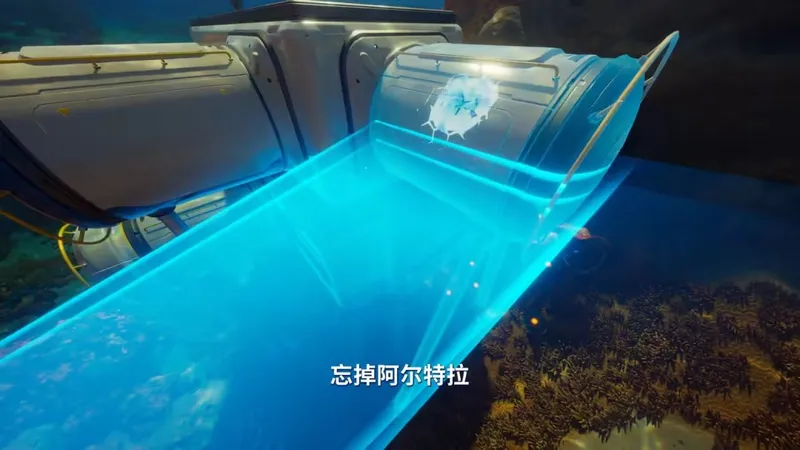 《深海迷航2》虚幻5实机预告发布