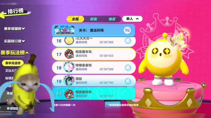 低质2个