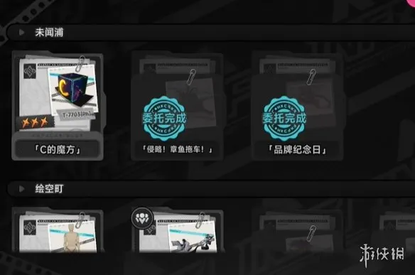 《异环》C的魔方异象委托触发与解谜攻略-C的魔方攀爬与BOSS打法详解