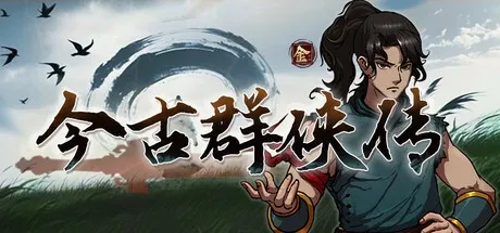 《深海迷航2》抢先体验