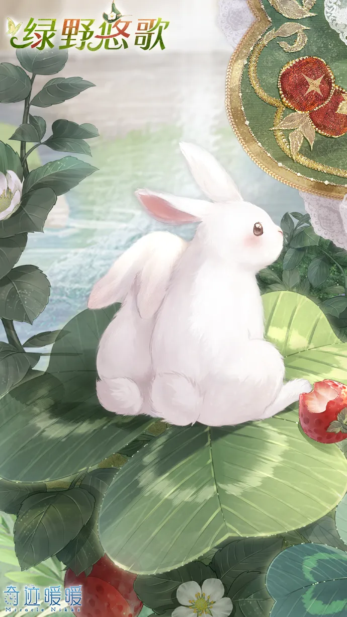 《奇迹暖暖》十一周年首充双倍重置