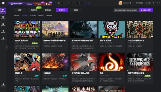 《魔兽争霸》2026必玩对战平台推荐