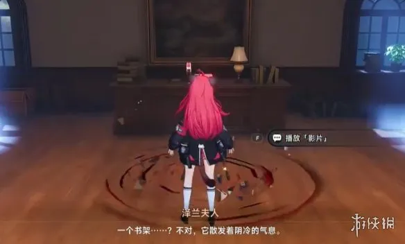《异环》影像幽宅异象委托触发与全流程攻略