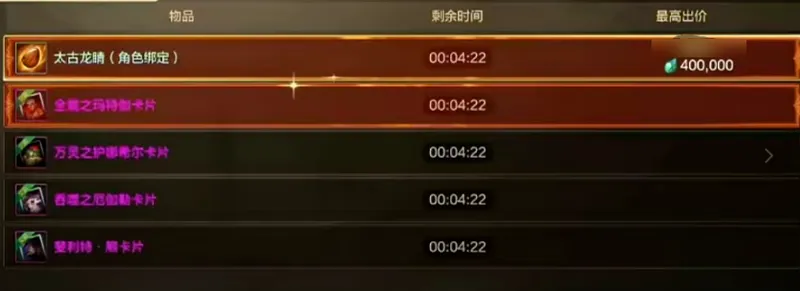 《DNF手游》至尊宠物获取揭秘