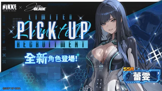 《胜利女神