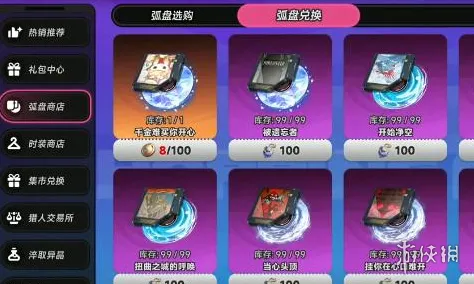 《异环》千金难买你开心获取攻略