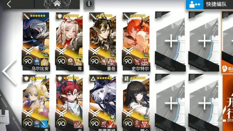 [明日方舟/离解复合]15-20沙盘 解手流挂机流 8人8步