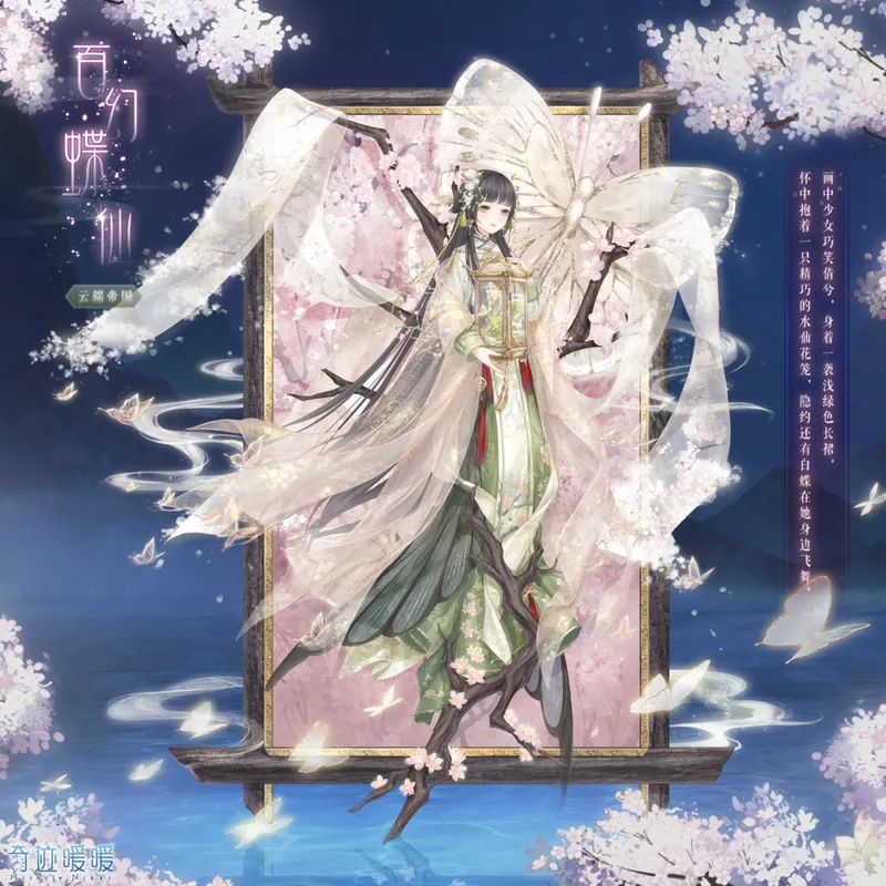 《奇迹暖暖》十一周年首充双倍重置