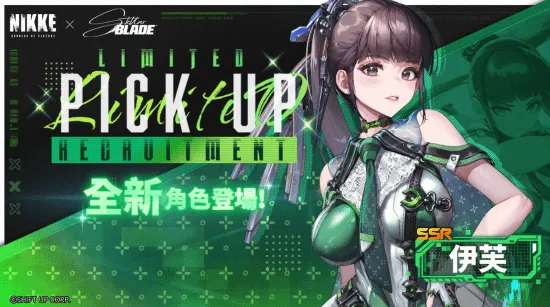 《胜利女神