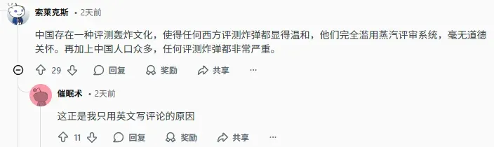 《杀戮尖塔2》差评风波再起