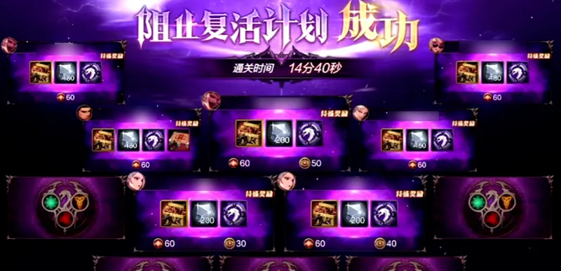 《DNF手游》至尊宠物获取揭秘