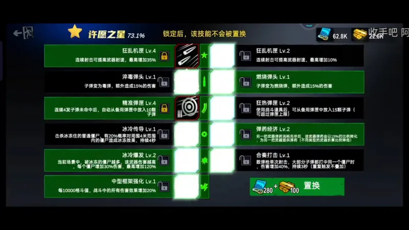 170k框爆刷dp