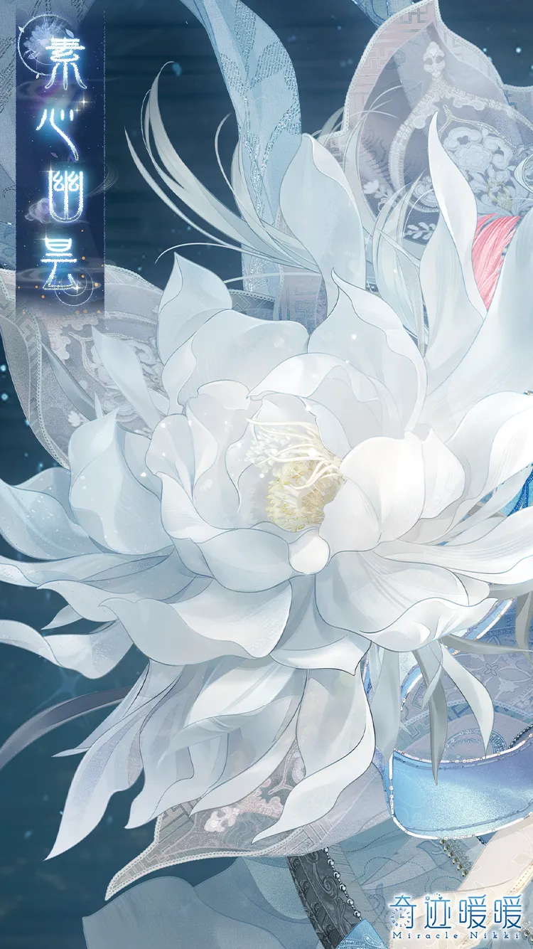 《奇迹暖暖》十一周年首充双倍重置