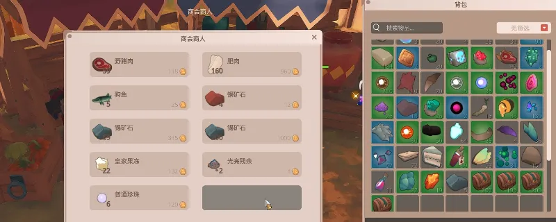 《farever》无限复制BUG使用方法详解-快速复制道具技巧