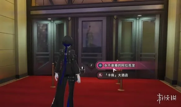 《异环》永恒圆舞曲获取攻略