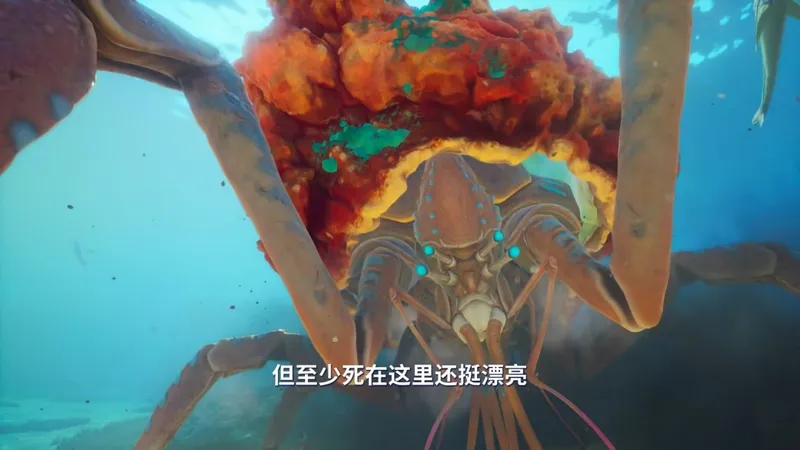 《深海迷航2》虚幻5实机预告发布