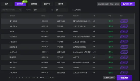 《魔兽争霸》2026必玩对战平台推荐