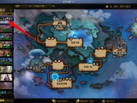《地下城与勇士》千海天版本深渊进入攻略-深渊入口与材料详解