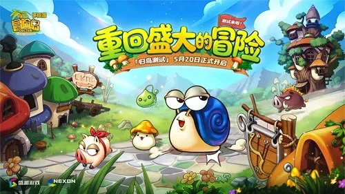 《冒险岛》怀旧服归岛测试定档5月20日-老玩家重返初心世界