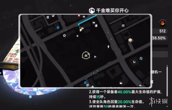 《异环》千金难买你开心获取攻略-辅助S级固态弧盘详解