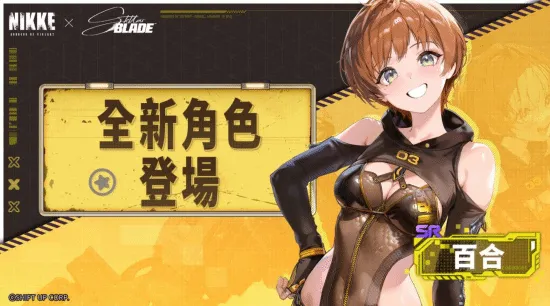 《胜利女神