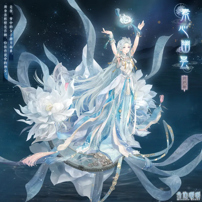 《奇迹暖暖》十一周年首充双倍重置