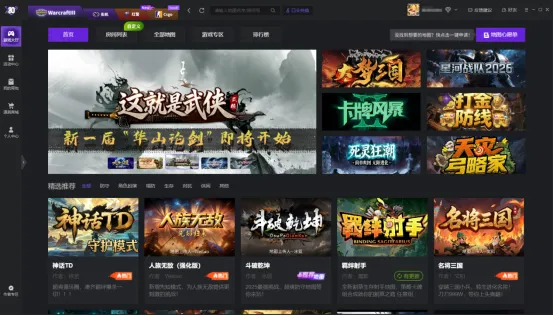 《魔兽争霸》2026必玩对战平台推荐-80对战平台全面解析