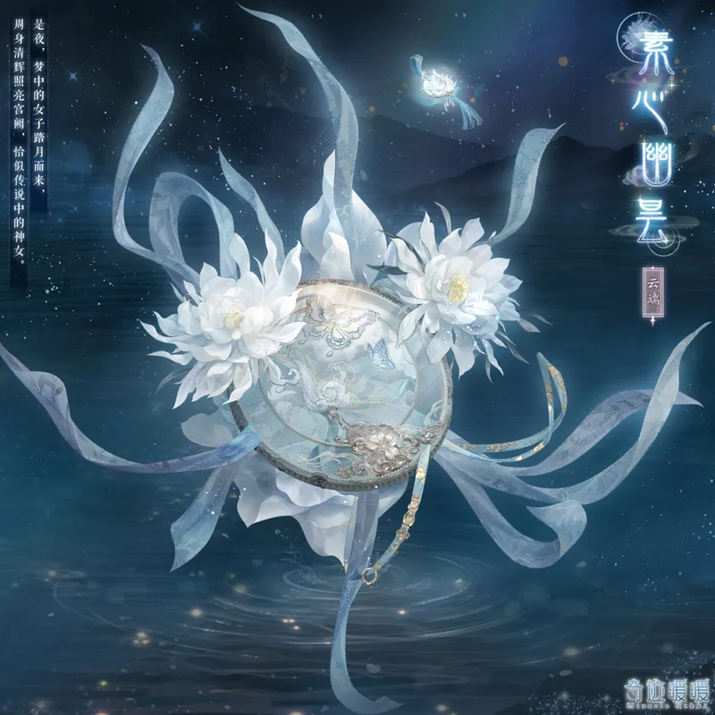 《奇迹暖暖》十一周年首充双倍重置