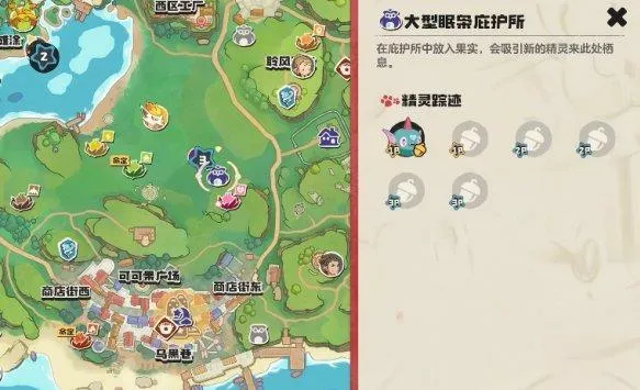 《洛克王国世界》裘卡捕捉攻略