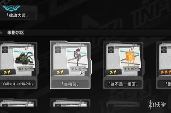 《异环》省电侠长明灯异象委托触发攻略-夜间路径与BOSS打法详解