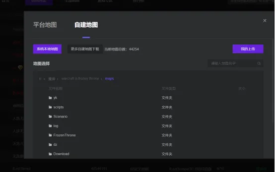 《魔兽争霸》2026必玩对战平台推荐