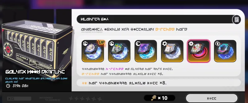 异环武器卡池机制介绍