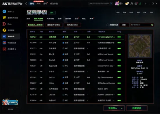 《魔兽争霸3》KK对战平台联机指南
