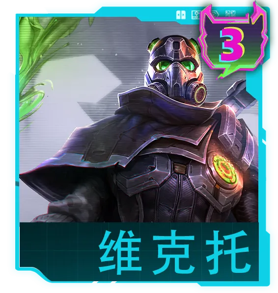 《云顶之弈》17.3版本改动解析