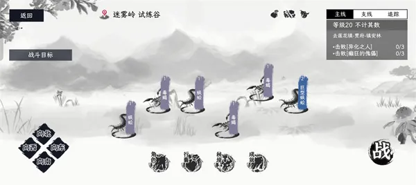《自在逍遥风起》开局绝品神器获取攻略
