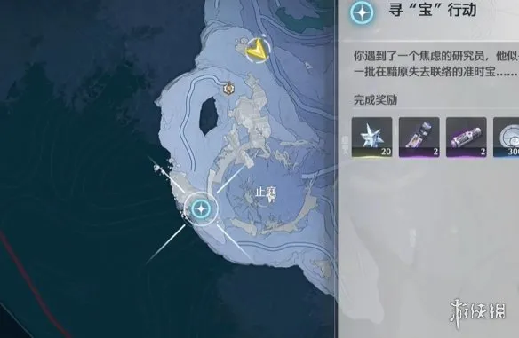 《鸣潮》寻宝行动任务触发与攻略详解