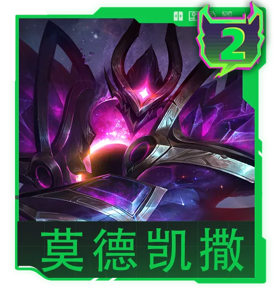 《云顶之弈》17.3版本改动解析
