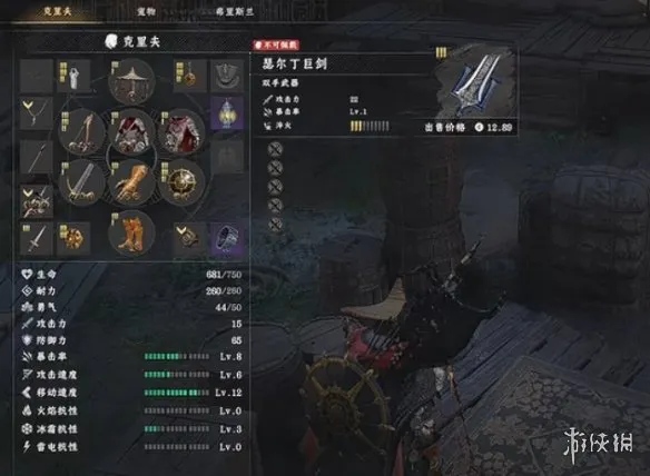 《红色沙漠》瑟尔丁巨剑获取攻略