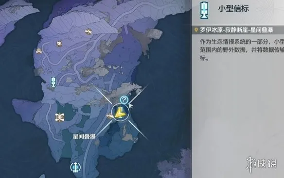 《鸣潮》没能忘记你的眼睛成就快速攻略