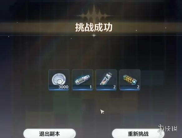 《鸣潮》没能忘记你的眼睛成就快速攻略