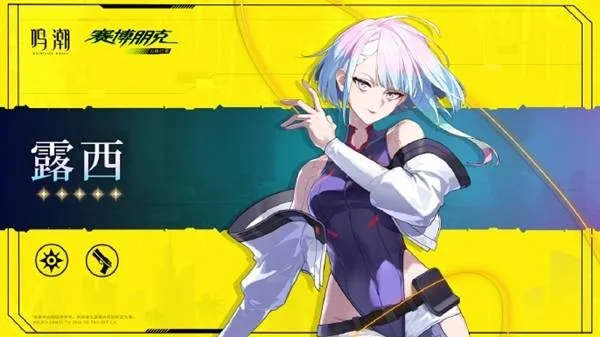 《鸣潮》3.4版本卡池介绍