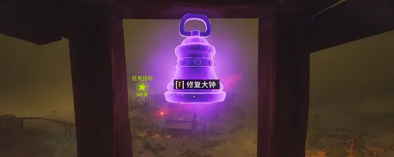《遥遥西土》鸣钟射击奇术卡获得攻略-任务触发与完成方法详解