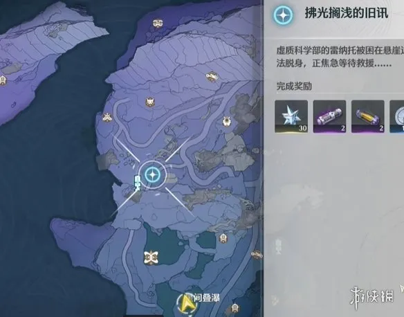 《鸣潮》拂光搁浅的旧讯任务攻略