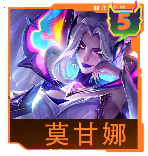 《云顶之弈》17.3版本改动解析