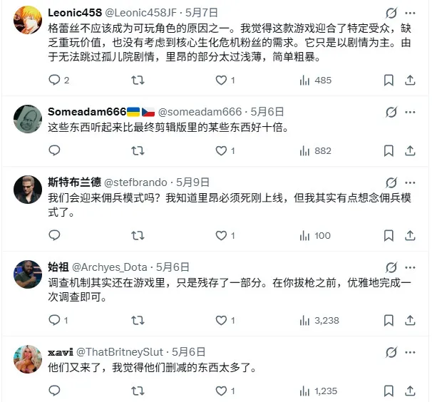 《生化危机9