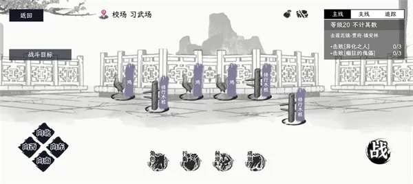 《自在逍遥风起》开局绝品神器获取攻略